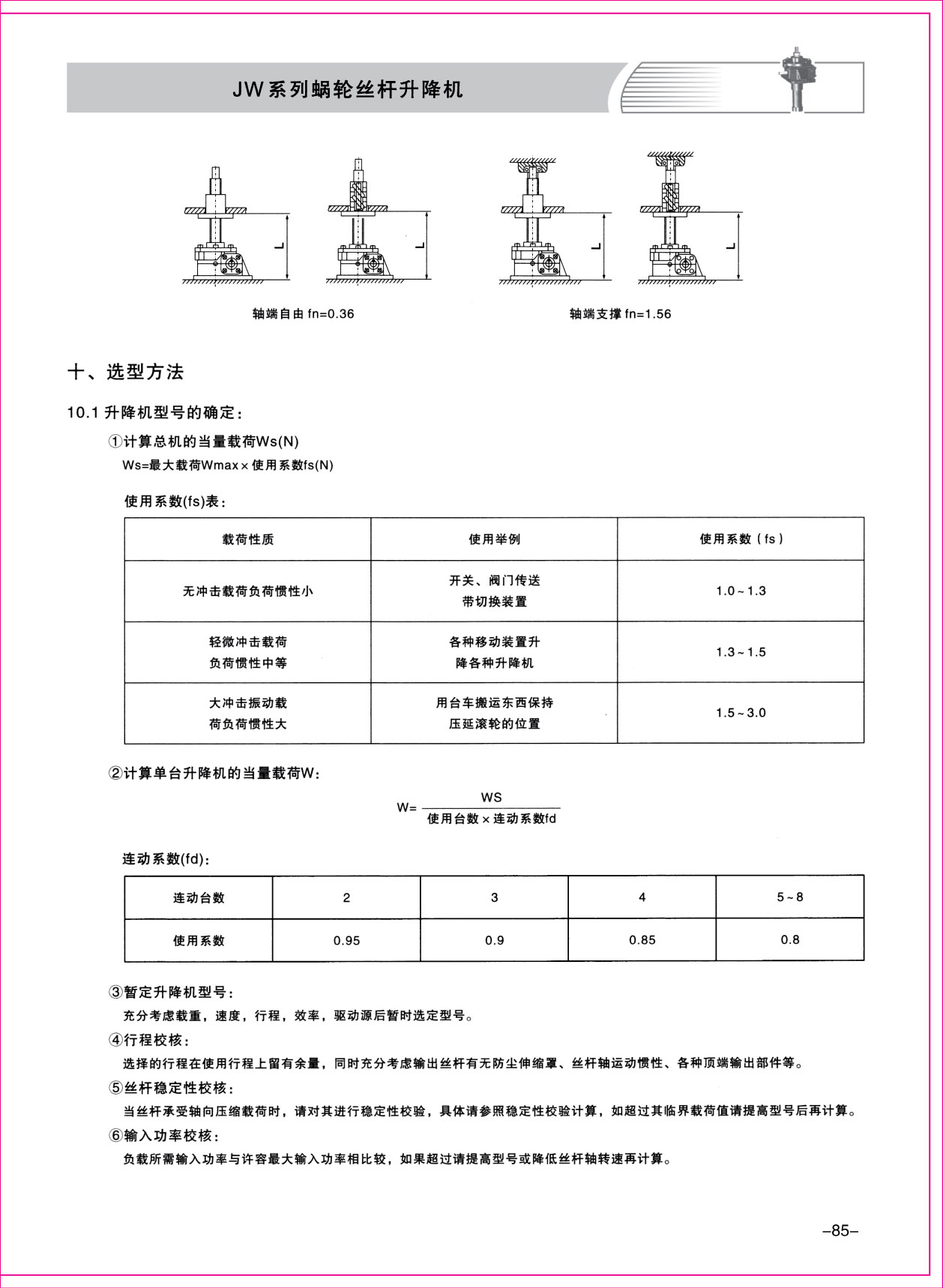 樣本1-85.jpg