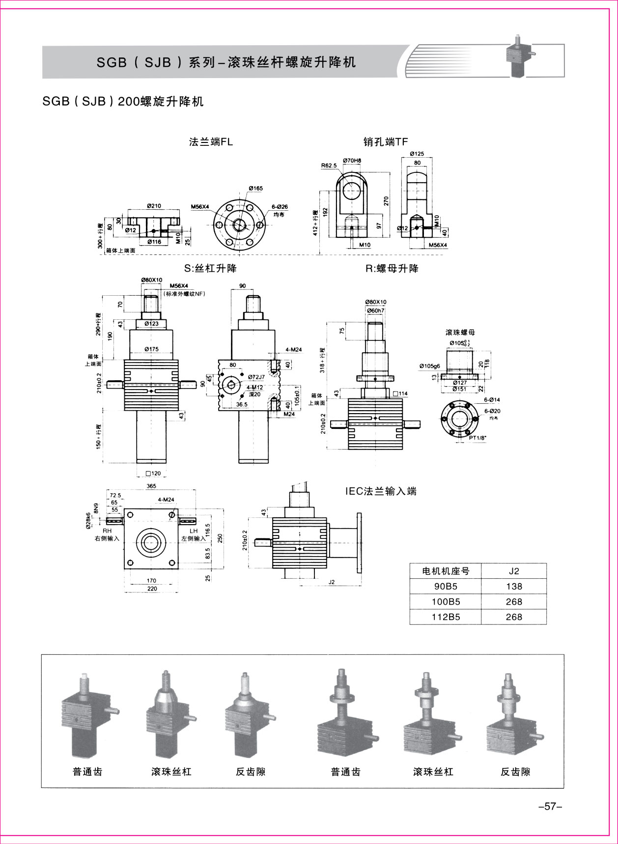 樣本1-57.jpg